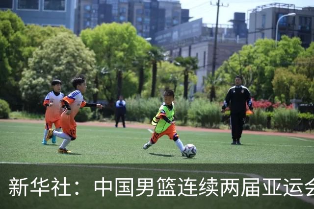 新华社：中国男篮连续两届亚运会止步半决赛，不是用“偶然”可以解释的